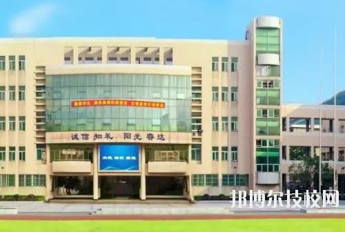 杭州蕭山第四中等職業(yè)學(xué)校2020年報名條件、招生要求、招生對象