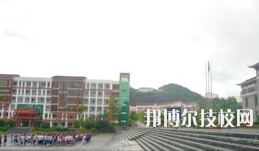 黔東南中等職業(yè)技術(shù)學(xué)校2020年報(bào)名條件、招生要求、招生對(duì)象