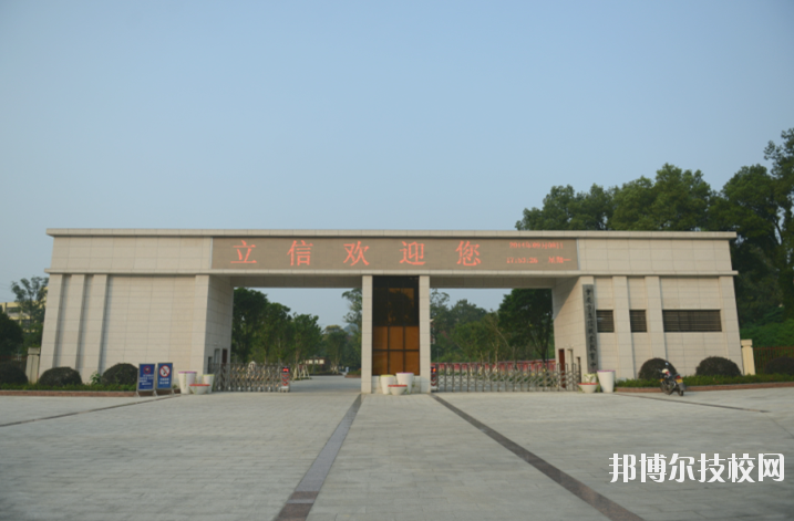 重慶立信職業(yè)教育中心怎么樣、好不好