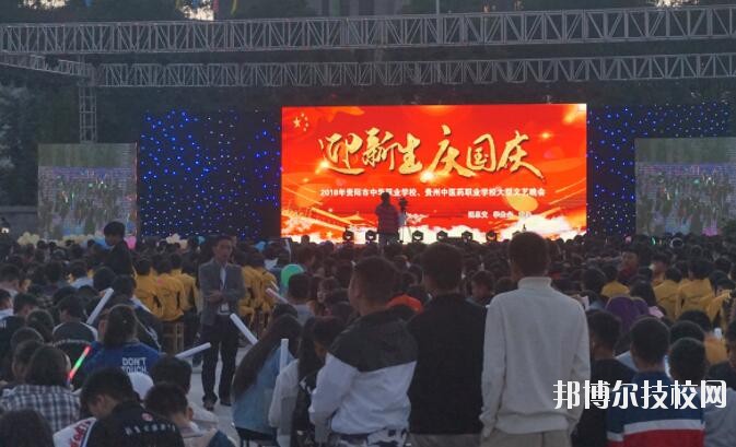 貴陽中華職業(yè)學(xué)校2020年報(bào)名條件、招生要求、招生對象