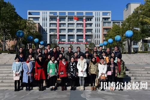 江山職業(yè)教育中心學校網站網址