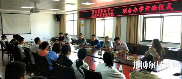 延川職教中心2020年招生辦聯(lián)系電話(huà)