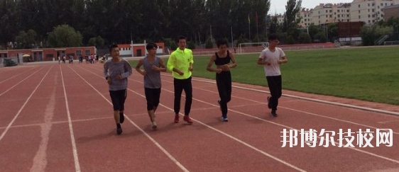 酒泉體育運動學(xué)校2020年報名條件、招生要求、招生對象