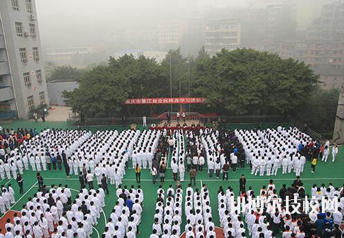 重慶綦江職業(yè)教育中心2020年報名條件、招生要求、招生對象