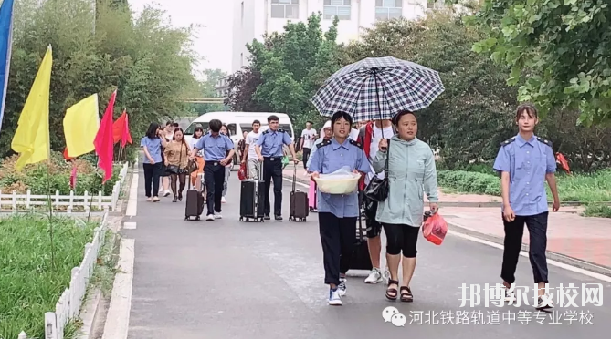 河北鐵路軌道中等專業(yè)學校報名條件、招生要求、招生對象
