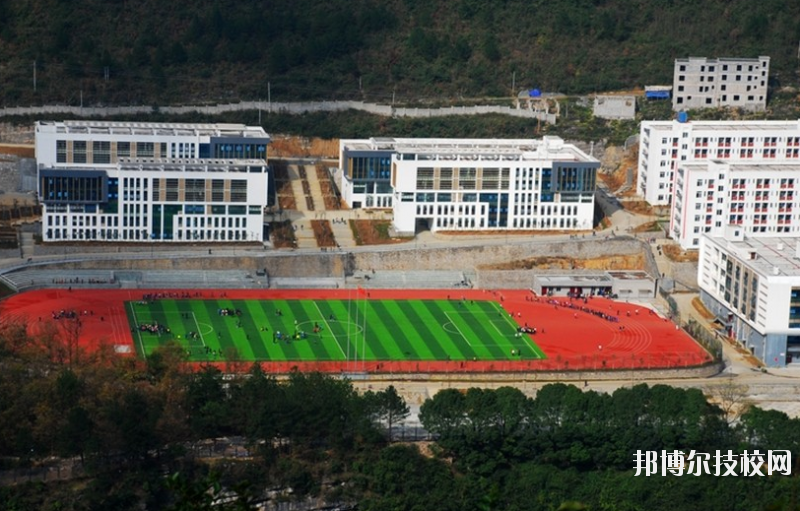 重慶酉陽縣職業(yè)教育中心2020年報名條件、招生要求、招生對象