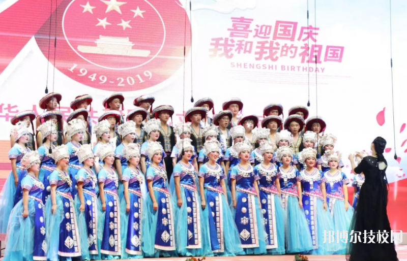 黔東南州工業(yè)學(xué)校2020年學(xué)費(fèi)、收費(fèi)多少