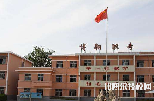 文成職業(yè)中等專業(yè)學校學校怎么樣、好不好