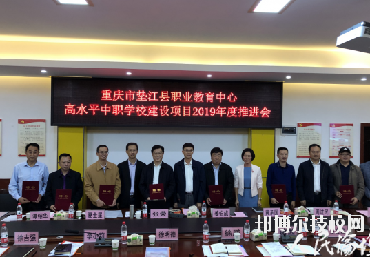 重慶墊江職業(yè)教育中心2020年報(bào)名條件、招生要求、招生對(duì)象
