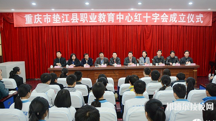 重慶墊江職業(yè)教育中心學(xué)校怎么樣、好不好