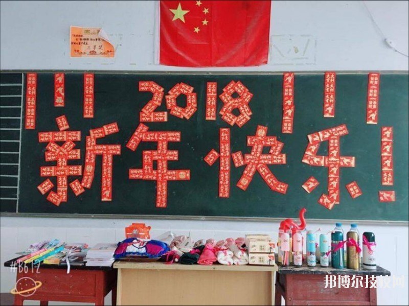 廣安大川鐵路運輸學(xué)校2020年報名條件、招生要求、招生對象
