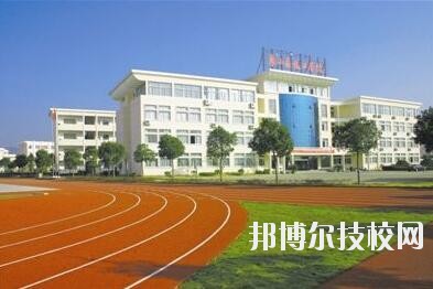 象山縣技工學(xué)校2020年學(xué)費(fèi)、收費(fèi)多少