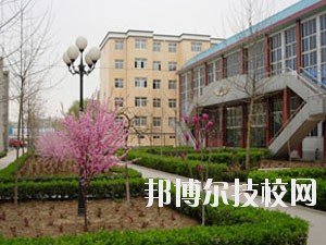 保定幺兒師范高等?？茖W(xué)校2020年招生簡章