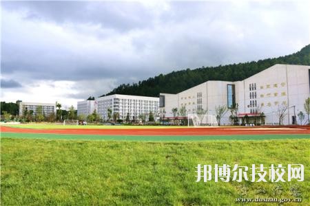獨山中等職業(yè)學校怎么樣、好不好