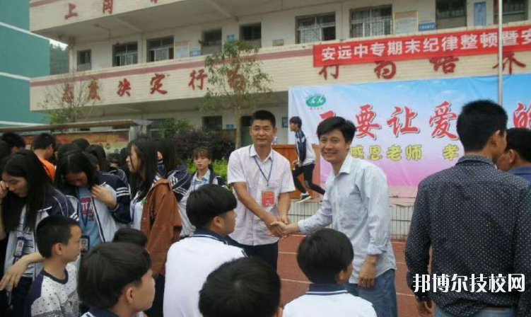 安遠應(yīng)用職業(yè)技術(shù)學校2020年招生辦聯(lián)系電話