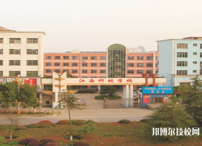 江西長(zhǎng)江科技中等專業(yè)學(xué)校2020年報(bào)名條件、招生要求、招生對(duì)象