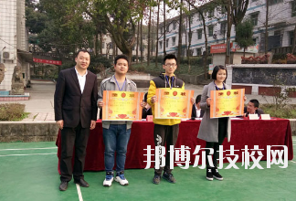 重慶紅春藤技工學(xué)校怎么樣、好不好