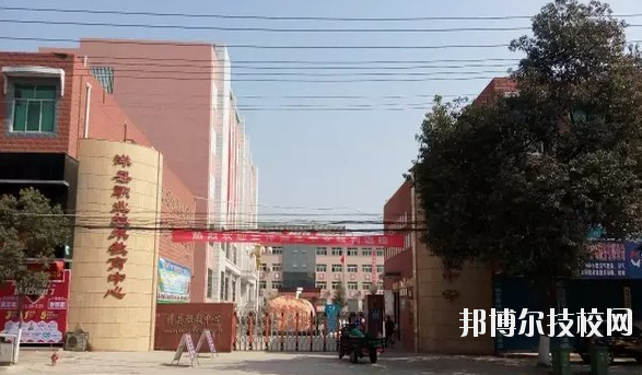 洋縣職業(yè)技術(shù)教育中心2020年報(bào)名條件、招生要求、招生對象 