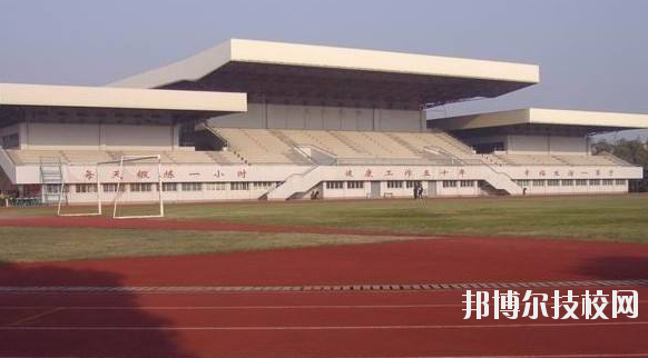 浙江東陽(yáng)技術(shù)學(xué)校2020年報(bào)名條件、招生要求、招生對(duì)象