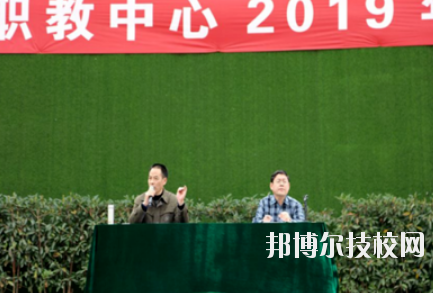 重慶璧山職業(yè)教育中心怎么樣、好不好