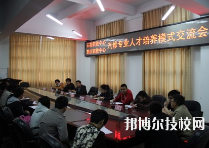 重慶石柱職業(yè)教育中心2020年報名條件、招生要求、招生對象