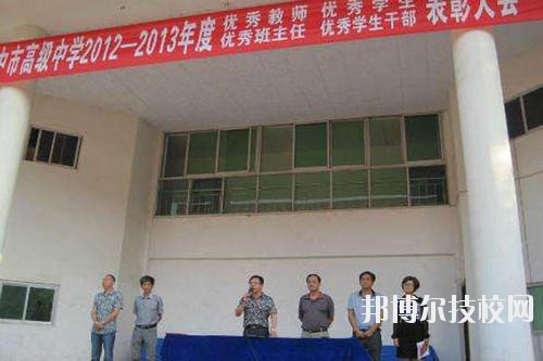巴中師范學校2020年報名條件、招生要求、招生對象