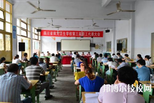 鄰水縣合流職業(yè)技術(shù)學(xué)校2020年報名條件、招生要求、招生對象
