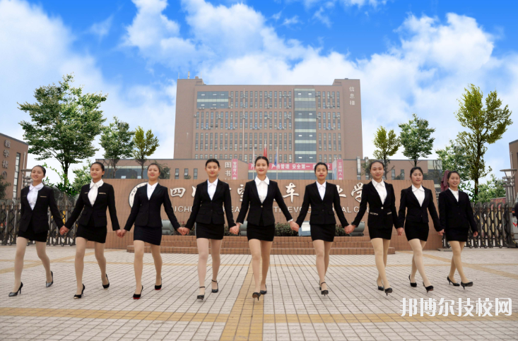 四川希望技師學(xué)院2020年報(bào)名條件、招生要求、招生對象