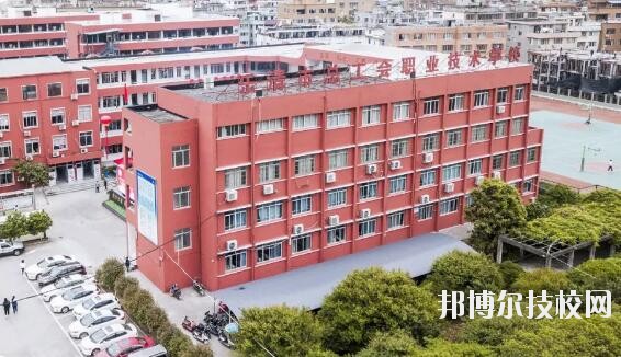 樂清總工會職業(yè)技術(shù)學(xué)校怎么樣、好不好