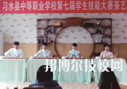 怎么樣、好不好