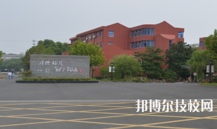 江蘇陶都中等專業(yè)學(xué)校2020年報名條件、招生要求、招生對象