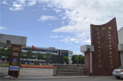 怎么樣、好不好