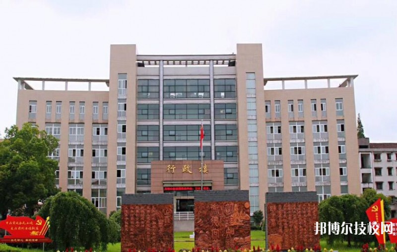 蘭溪職業(yè)中等專業(yè)學(xué)校怎么樣、好不好