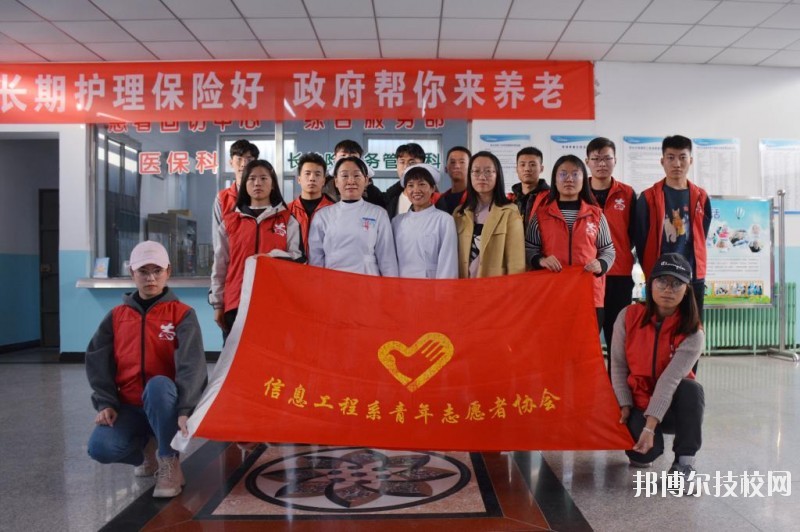 邢臺職業(yè)技術(shù)學(xué)院怎么樣、好不好
