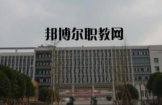重慶第二農(nóng)業(yè)學校怎么樣、好不好