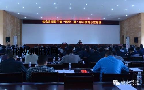 甕安中等職業(yè)學(xué)校2020年報(bào)名條件、招生要求、招生對(duì)象