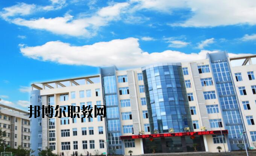 重慶墊江縣第一職業(yè)中學(xué)校2020年報(bào)名條件、招生要求、招生對(duì)象