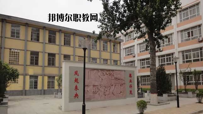 西安未央?yún)^(qū)職業(yè)教育中心2020年報名條件、招生要求、招生對象 