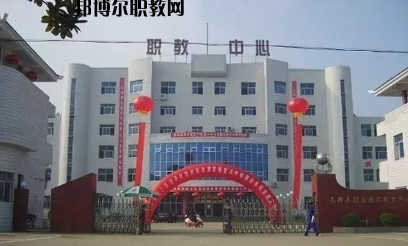 南鄭職業(yè)教育中心2020年報名條件、招生要求、招生對象 