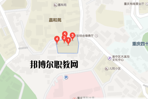 重慶計算機(jī)職業(yè)高級中學(xué)地址在哪里