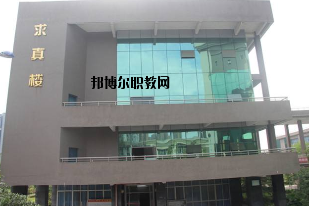 重慶涪陵第一職業(yè)中學(xué)校2020年報(bào)名條件、招生要求、招生對(duì)象