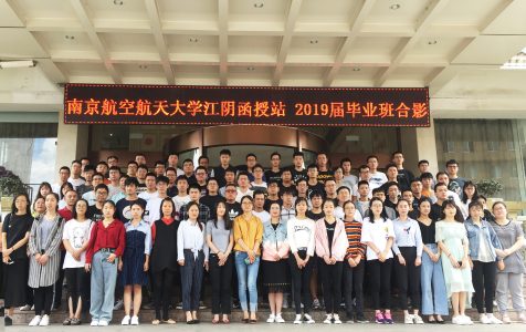中船澄西高級技工學(xué)校2020年報名條件、招生要求、招生對象