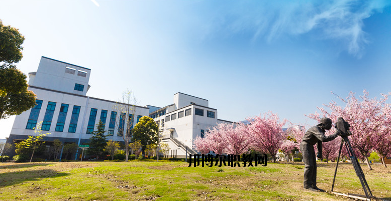 江蘇常州建設高等職業(yè)技術學校2020年報名條件、招生要求、招生對象