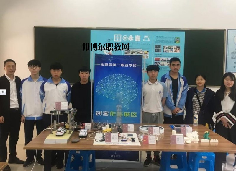 永嘉縣第二職業(yè)學校2020年報名條件、招生要求、招生對象