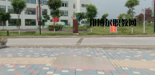 百色民族衛(wèi)生學(xué)校怎么樣、好不好