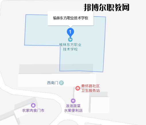 榆林東方職業(yè)技術(shù)學校地址在哪里