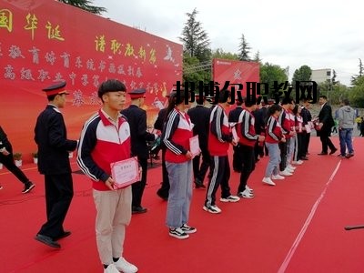 昭陽區(qū)高級職業(yè)中學2020年招生辦聯(lián)系電話