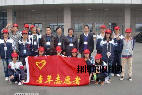 鎮(zhèn)海職教中心怎么樣，好不好
