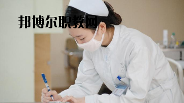 慶陽衛(wèi)生學(xué)校2020年學(xué)費(fèi)、收費(fèi)多少
