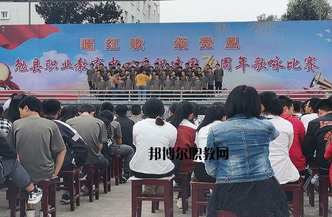 勉縣職業(yè)教育中心怎么樣、好不好